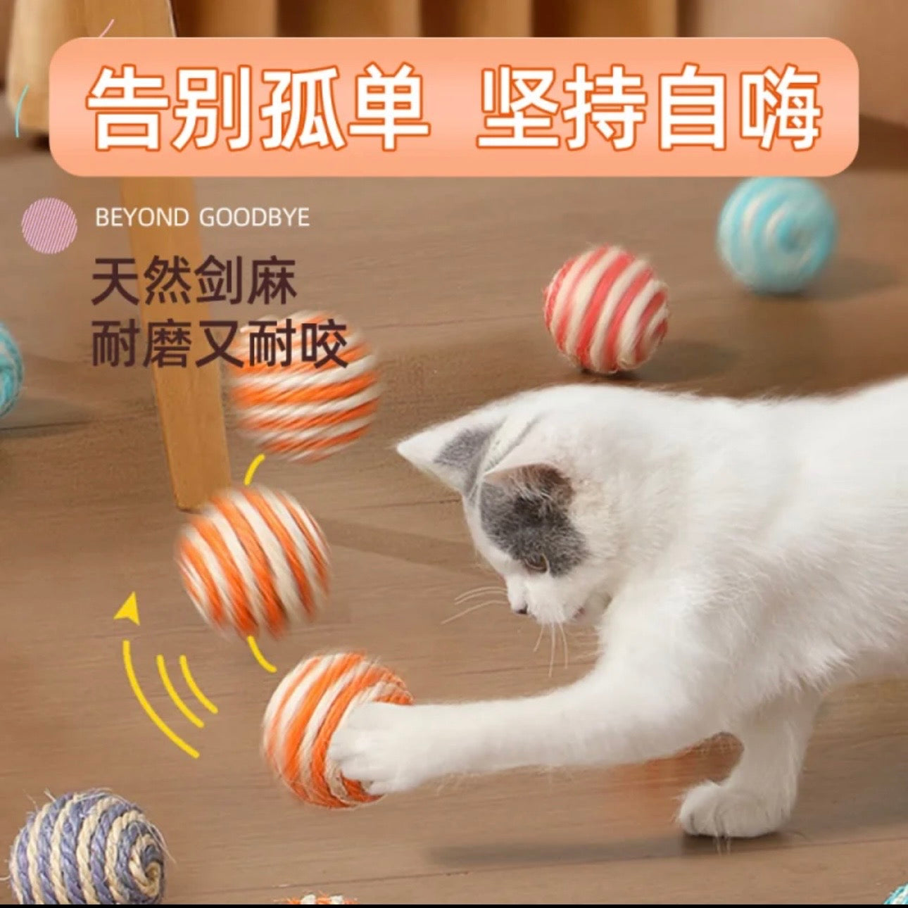 Ultimate Chew Toy Gift Set for Cat